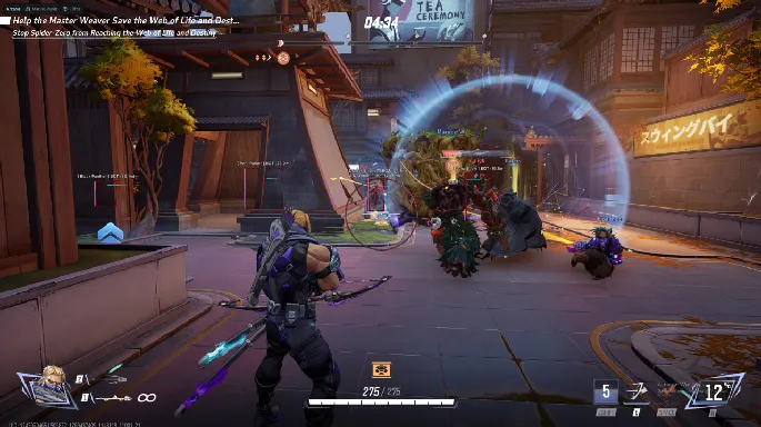 ARCANE preview